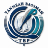 TANMEAH BASSMAH